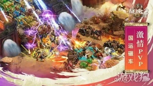 征途手游捕兽同虾皮下载官方下载，行业标杆的解析与安全之选