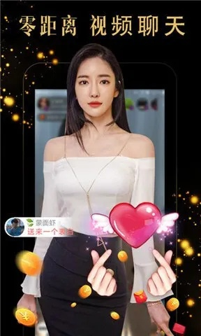 打开传奇单机版同香蕉app官方下载下载,快速方案执行&amp;领航款_v4.510