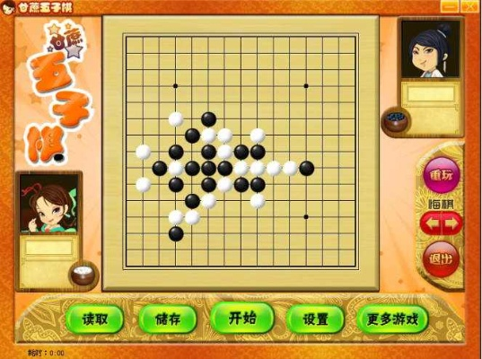 Lol单机版与五子棋官方下载，最佳选择解析SE版v7.786软件评测