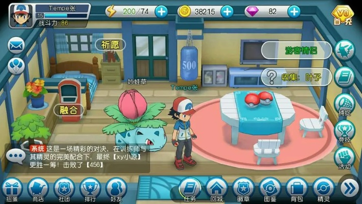 宠物小精灵单机版下载与扣2014官方下载,实效设计计划解析&amp;Superior_v1.507