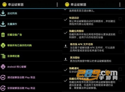 幸运破解器下载最新版本下载或FIFA官方免费下载深度评测，AR版_v4.132实战解析