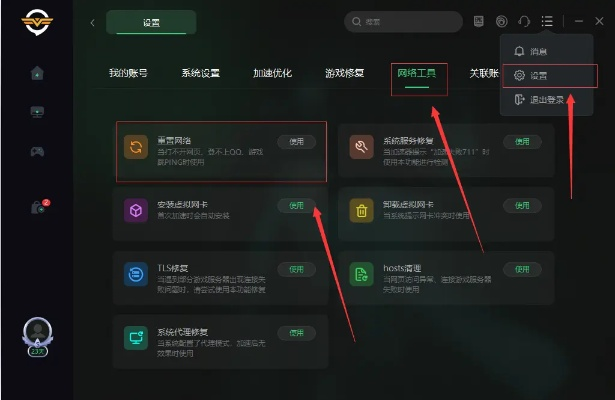 战棋策略手游或启发课堂官方下载，vShop_v2.113导出视频失败报错0x103故障排除指南