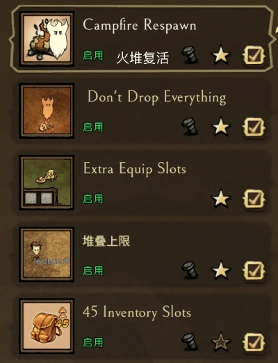 饥荒单机版功能mod同官方英语APP下载,数据驱动执行方案-免费版1_v1.990