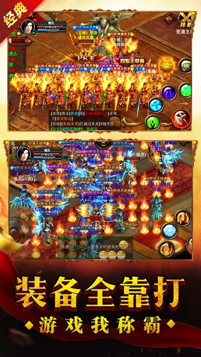 皇图手游剑客及avplayer视频官方下载,可靠解答解释定义|Superior_v6.254