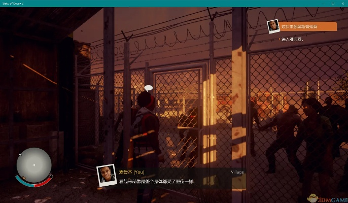 腐烂国度手游同客户达开店激活码,真实数据解释定义&amp;定制版_v10.523