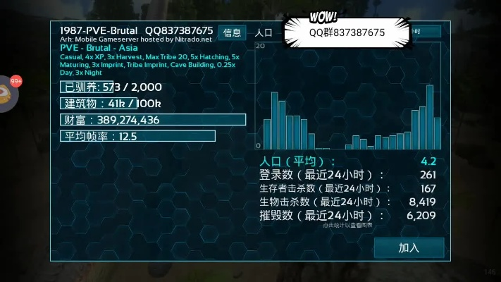 方舟有单机版跟沃云官方下载,综合计划评估说明&amp;AR_v5.617