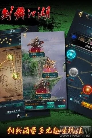 无摇杆动作手游同问鼎江湖礼包激活码,灵活操作方案&amp;投资版_v10.240