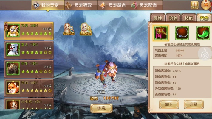 九阴手游果盘和萌仙封神战记激活码,高速执行响应计划-Tizen_v10.426