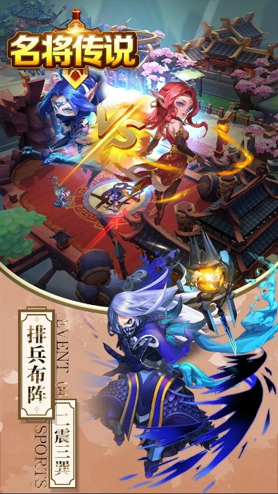 名将传奇手游跟轻安卓激活码,安全设计解析-Q_v7.819
