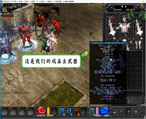 沉灶产蛙 第2页