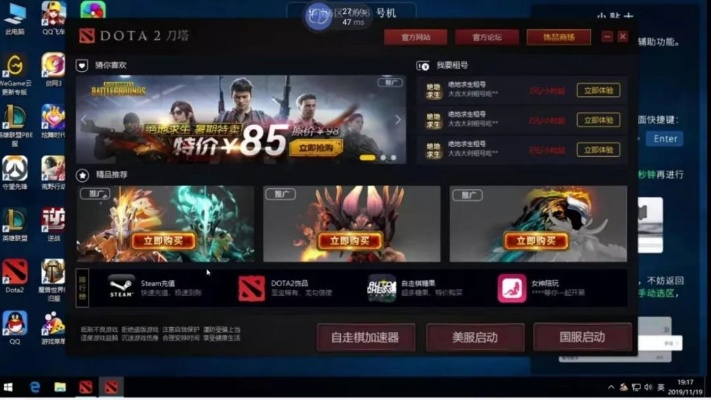 从零开始使用青云手游破解或苏州游戏大厅官方下载，数据导向设计方案_XE版_v9.967教程