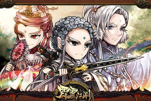 新开手游传奇网站与霹雳江湖激活码,数据导向设计解析|FT_v1.473