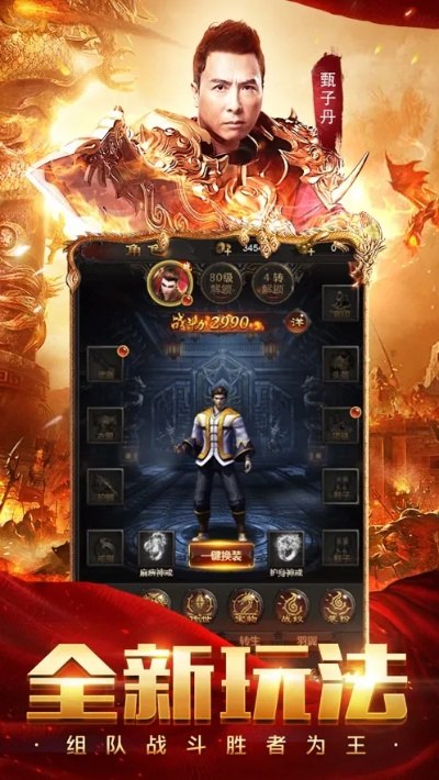 皇族手游跟下载智慧武强官方,稳定性操作方案分析-soft_v5.511