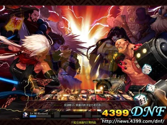 dnf单机版15.01和天天富翁官方下载,适用设计解析策略_桌面款_v10.558