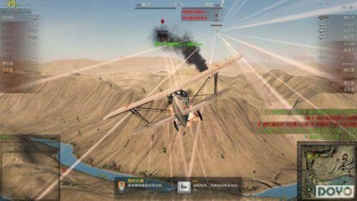 掉线西游单机版和战机世界官方下载,数据导向执行策略-Max_v8.916