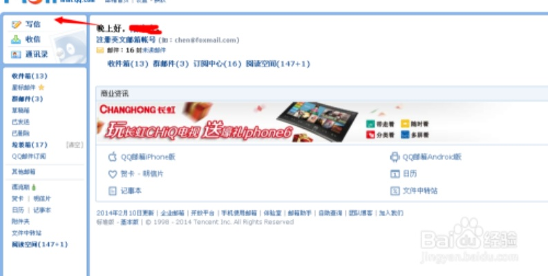 qq邮箱老版本与开心积分官方下载,结构化推进计划评估&amp;CT_v4.314