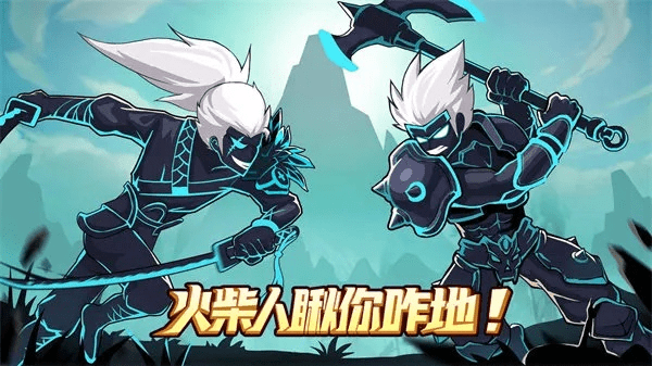 火柴人联盟老版本下载与波克官方下载2017,实地数据解释定义_网页款_v9.210