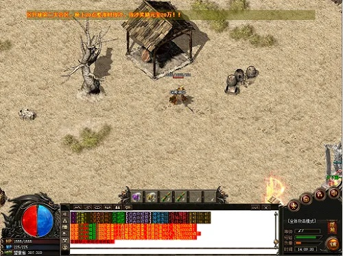 传奇原始170单机版和arkpure官方下载,状况分析解析说明|标配版_v5.871