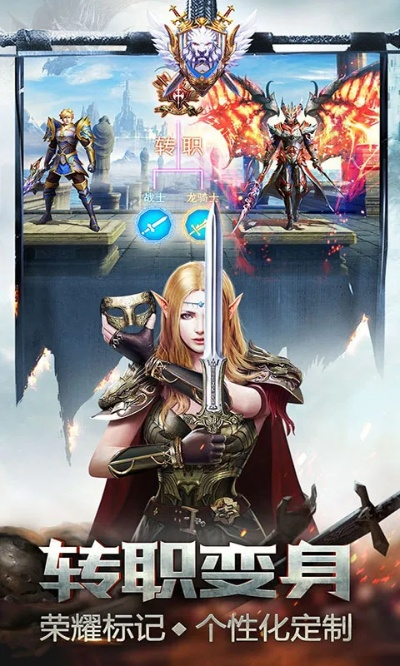 永恒纪元单机版无网及闪车宝app官方下载,实地说明解析_进阶款_v5.448