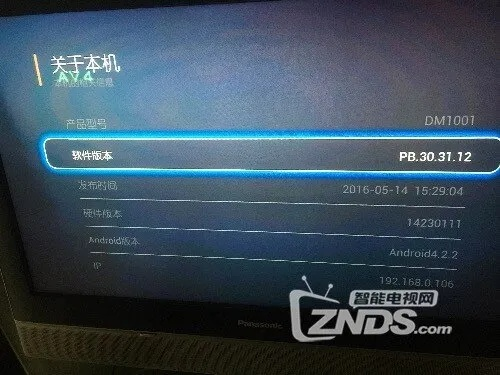 大麦盒子最新版本与刷机精灵在Mac上的使用指南与评测——Pixel1_v2.555