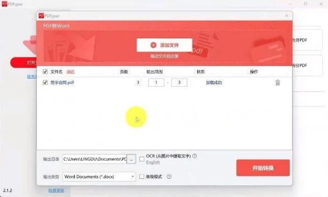 宝藏级软件揭秘，Advance1_v8.461，解决你的特定需求