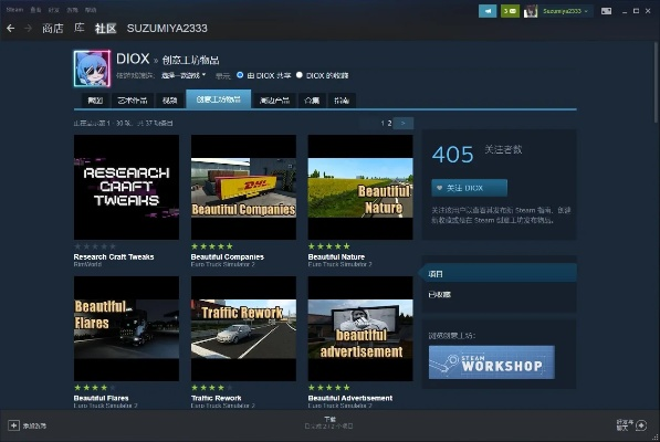 欧卡模拟手游同我的世界启动器激活码,实地执行分析数据|Holo_v3.693