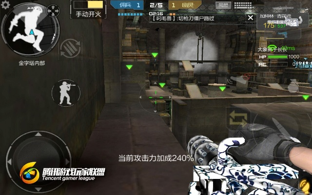 cf手游身法同j j比赛官方下载,深度应用数据解析-战斗版_v7.344