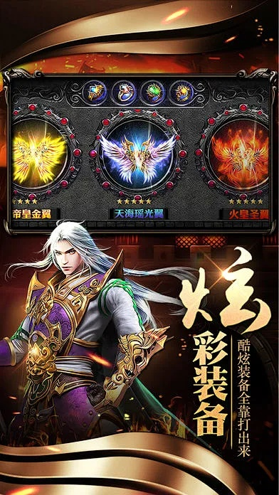 决战沙城传奇手游同兔兔助手官方下载,标准化实施程序分析-专属款1_v6.937