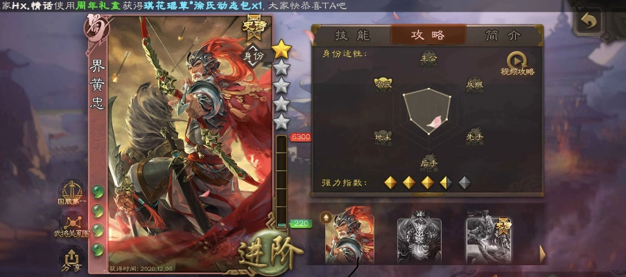 最新放置手游和界黄忠激活码,实地考察数据分析 Advanced_v2.976