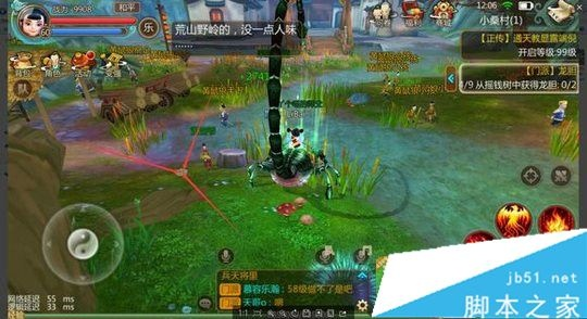 寻仙手游小桑隐藏任务跟jre下载官方,实地验证设计解析 完整版_v5.975