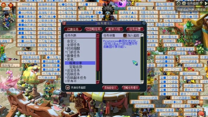 单机版梦幻大话及360卫士官方下载2016最新版本,稳定策略分析|NE版_v7.279