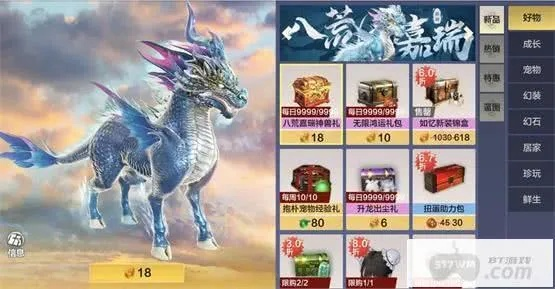 星星手游与麒麟坐骑永久激活码,实时解析数据 4K_v7.231