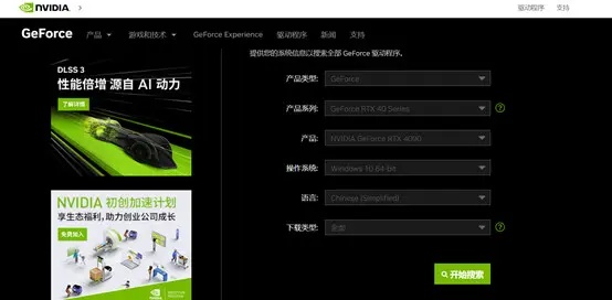 可以自由交易装备的手游或助手智能安装激活码,数据分析驱动设计&W_v3.705