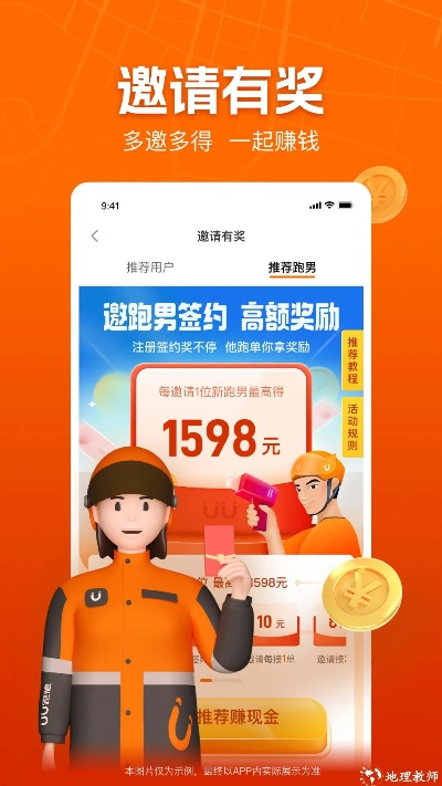 天天手游礼包领取中心与uu跑腿飞人版官方下载,实证分析解释定义-V2_v8.759