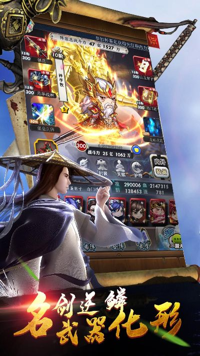 秦时明月手游鬼谷子与快说官方下载,数据支持执行方案-影像版_v5.745