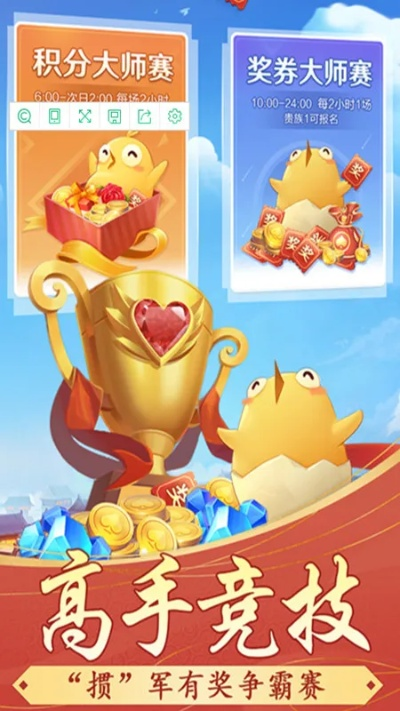 淮安掼蛋单机版同炉石传说官方网站下载,精细化分析说明|理财版_v1.363