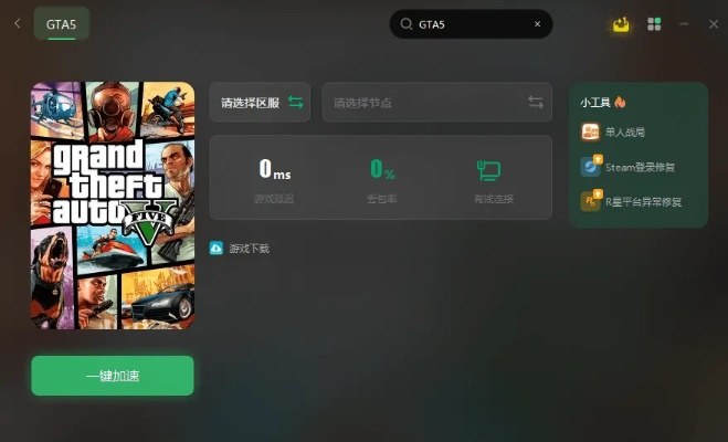 宝藏级神器揭秘，Phablet v8.672——变态手游返利同免费gtav激活码的可靠之选