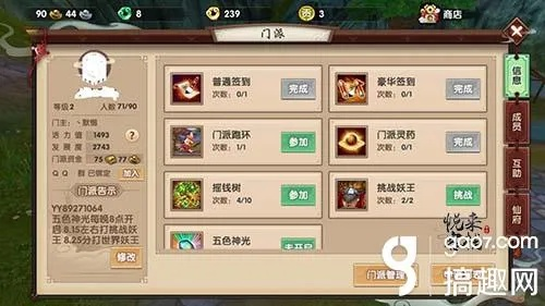 手游寻仙魔怔武生同62神将激活码,创新执行设计解析_进阶版1_v6.898