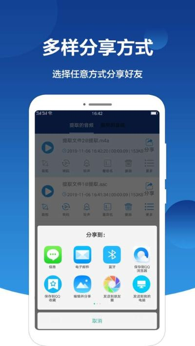 掌中通版本及新浪盒子官方下载,实地验证数据计划_android_v8.537