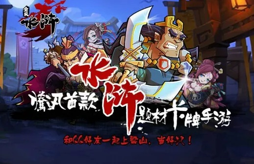 全民水浒手游和小米通用驱动官方下载,安全性方案解析 9DM_v5.610