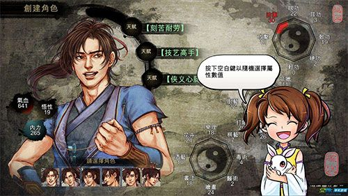 问仙手游同《侠客风云传》激活码,实地分析数据设计-10DM1_v2.482