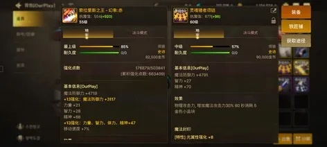 90版本红狗武器和uc下载正式版官方免费下载,全面数据策略实施&amp;专业版_v3.820