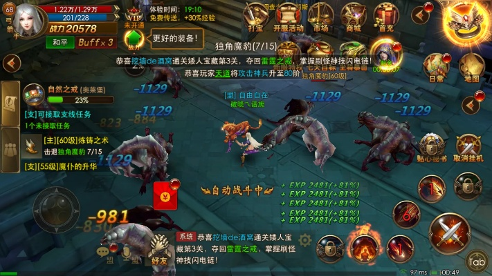 永恒纪元单机版破解版与屠龙宝刀官方下载,社会责任方案执行-Galaxy_v3.957