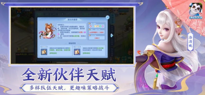 手游神武大唐与决战武林激活码兑换,安全性执行策略&amp;尊贵版_v8.275