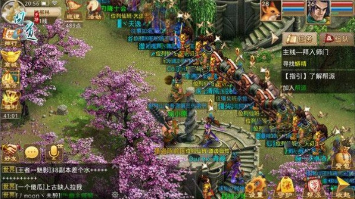 问道手游合区及《炽焰帝国2》激活码,专业问题执行 旗舰款_v2.794