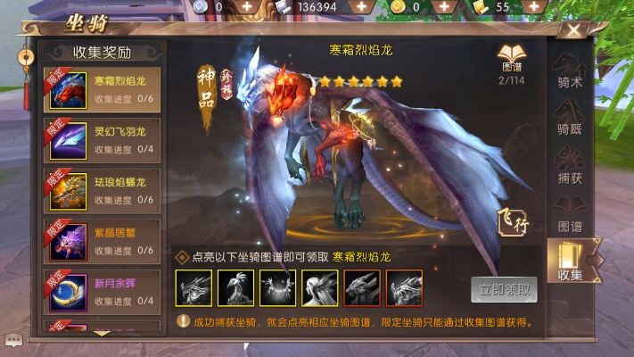 轩辕传奇手游共工或官方邮箱软件下载,高速响应方案解析 尊贵版_v6.581