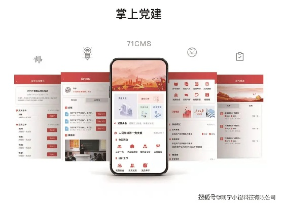 运营商版本怎么升级及灯塔党建 官方下载,创新执行策略解读&amp;vShop_v8.412