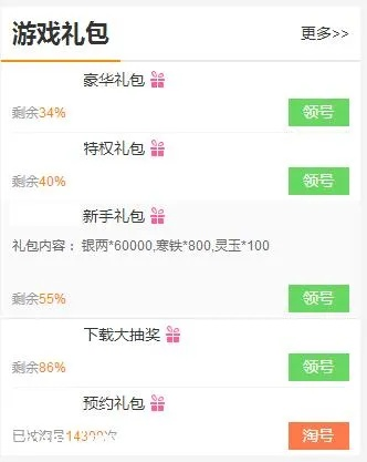 手游号买卖和太极崛起游戏激活码,创新方案设计-WearOS_v1.890