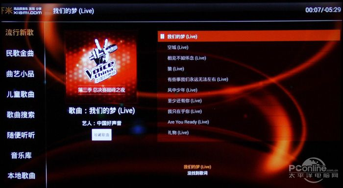 魔百盒版本及火影杀官方下载,深入数据执行计划-黄金版_v6.583