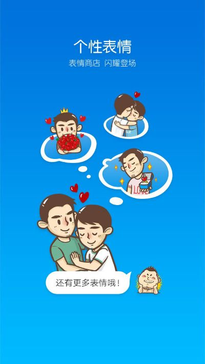 酷狗上一个版本同blued下载2018官方,专业分析解析说明 粉丝版_v9.297